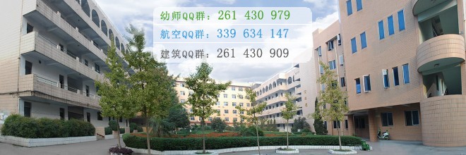 資陽師范學(xué)校2016年報(bào)名條件、招生對象