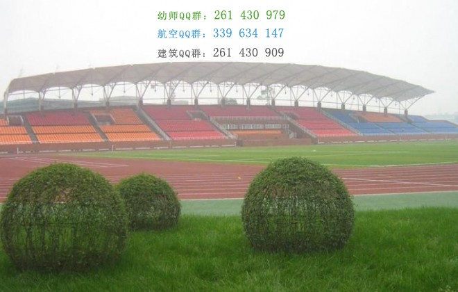 成都師范學院網(wǎng)站網(wǎng)址