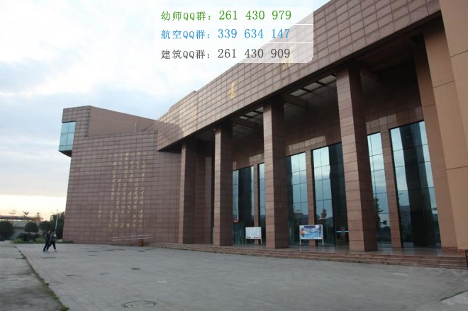 四川管理職業(yè)學院招生辦聯(lián)系電話