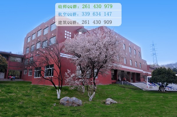 南京特殊教育專(zhuān)業(yè)技術(shù)學(xué)院網(wǎng)站網(wǎng)址