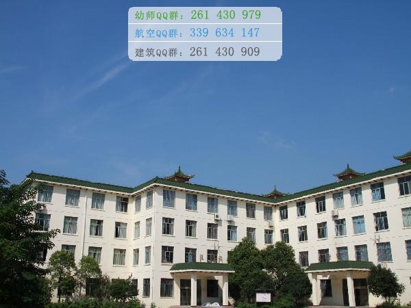 武漢航海職業(yè)技術(shù)學院宿舍條件