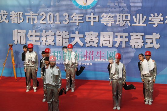 成都市建筑職業(yè)中專校2016年報(bào)名條件、招生對(duì)象
