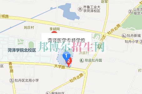 菏澤醫(yī)學(xué)?？茖W(xué)校
