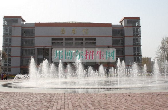 南陽醫(yī)學(xué)高等?？茖W(xué)校