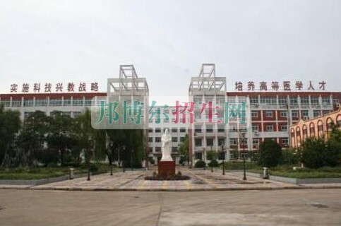 漯河醫(yī)學高等?？茖W校