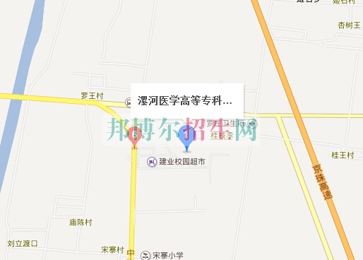 漯河醫(yī)學(xué)高等?？茖W(xué)校