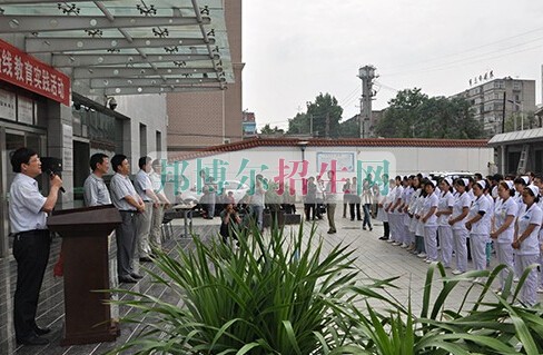 平?jīng)鲠t(yī)學(xué)高等?？茖W(xué)校