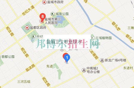 鹽城衛(wèi)生職業(yè)技術學院