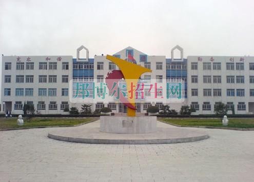 蚌埠經(jīng)濟技術(shù)職業(yè)學院招生辦聯(lián)系電話
