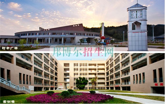 福建商業(yè)高等?？茖W(xué)校是幾專