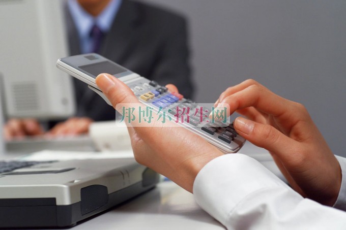 會計(jì)較好的大專學(xué)校