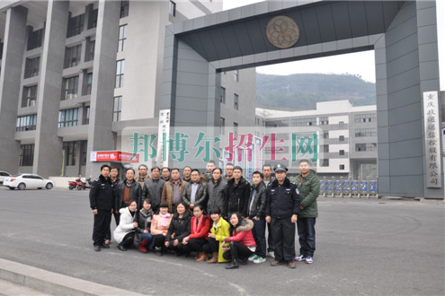 重慶市萬州現(xiàn)代信息工程學(xué)校2016年報(bào)名條件、招生對象