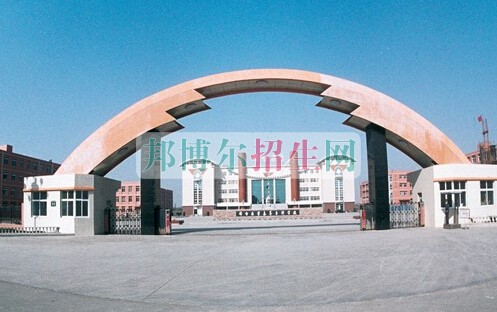 邢臺醫(yī)學(xué)高等?？茖W(xué)校