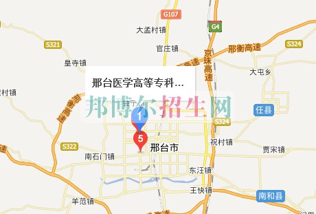 邢臺醫(yī)學(xué)高等?？茖W(xué)校