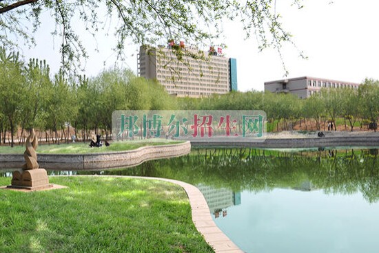 邢臺醫(yī)學高等?？茖W校