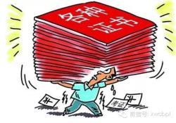 中?？梢钥际裁醋C