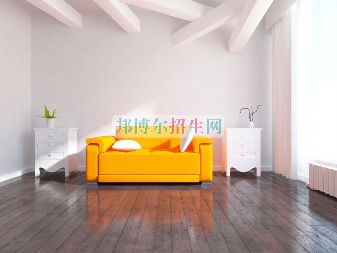 哪個(gè)室內(nèi)設(shè)計(jì)專(zhuān)業(yè)學(xué)校最好