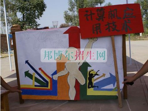 女生學計算機應(yīng)用技術(shù)好找工作嗎