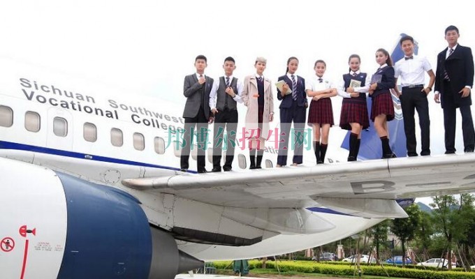 哪所飛機維修學(xué)校好