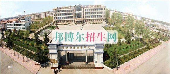 哪家計算機網(wǎng)絡技術(shù)學校好