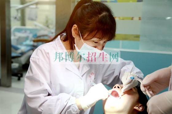哪個大專學(xué)?？谇会t(yī)學(xué)好