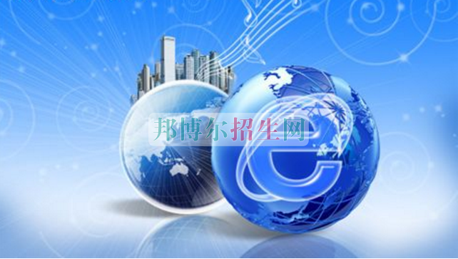 哪家電子信息工程技術(shù)專(zhuān)業(yè)學(xué)校好