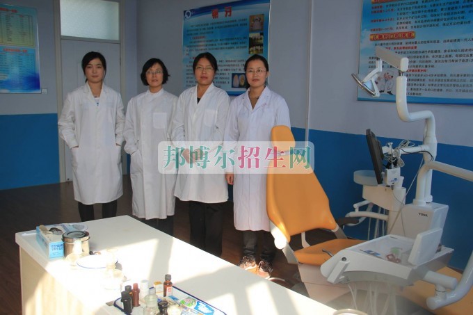 中專口腔醫(yī)學有哪些