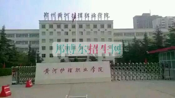 哪個(gè)大專(zhuān)學(xué)?？祻?fù)治療好