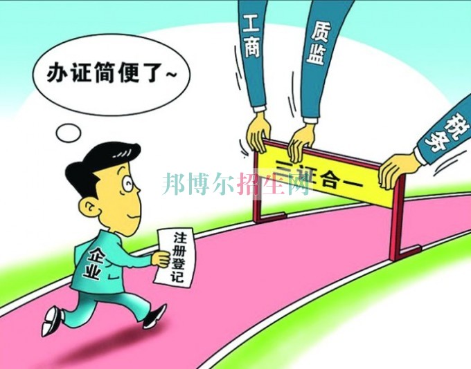 成都哪些大專學校有稅務(wù)