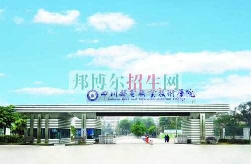 成都哪家計算機網(wǎng)絡(luò)技術(shù)學(xué)校好