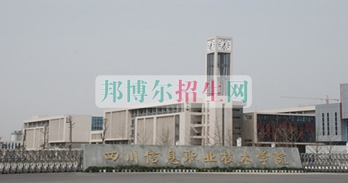 成都比較好的移動通信技術(shù)學校