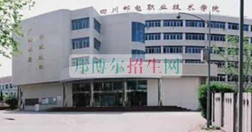 成都好一點(diǎn)的移動(dòng)通信技術(shù)大專(zhuān)學(xué)校