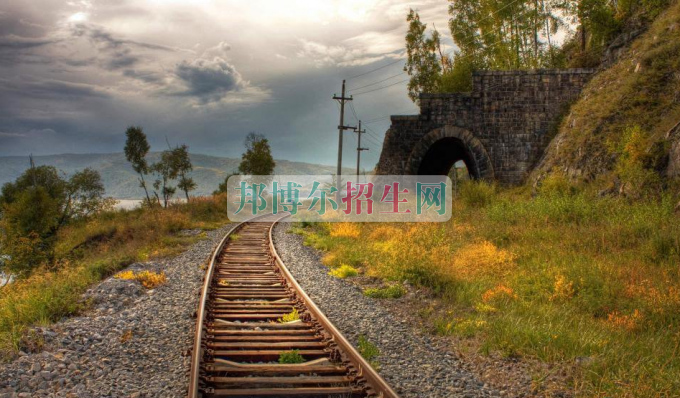 成都鐵道運(yùn)輸比較好的大專(zhuān)學(xué)校