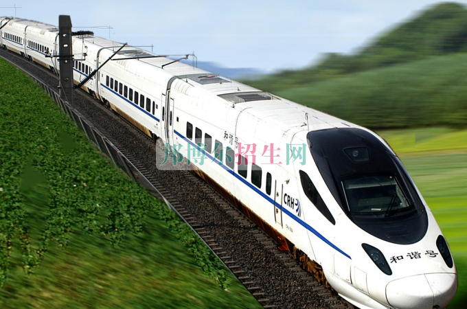 成都好點(diǎn)的鐵道車(chē)輛學(xué)校