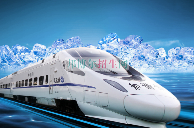 成都哪些大專(zhuān)學(xué)校有鐵道車(chē)輛