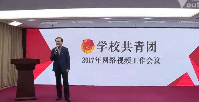 畢節(jié)醫(yī)學高等?？茖W校團委組織收看團中央2017年學校共青團工作網(wǎng)絡視頻會議