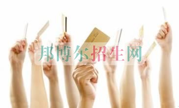 成都哪個投資與理財學(xué)校最好