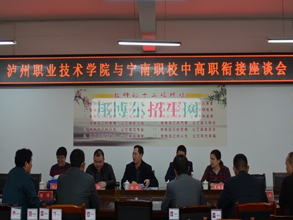 寧南縣職業(yè)技術(shù)學(xué)校為升學(xué)鋪路，助單招起航