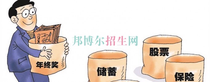 成都投資與理財(cái)好點(diǎn)的大專(zhuān)學(xué)校