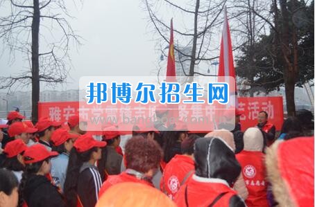 四川省檔案學校學雷鋒志愿服務(wù)啟動儀式