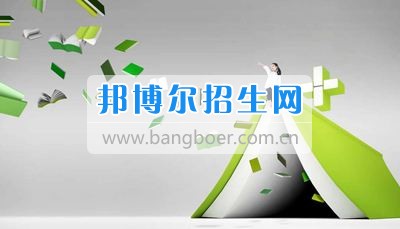 成都學(xué)經(jīng)濟(jì)信息管理哪個學(xué)校好