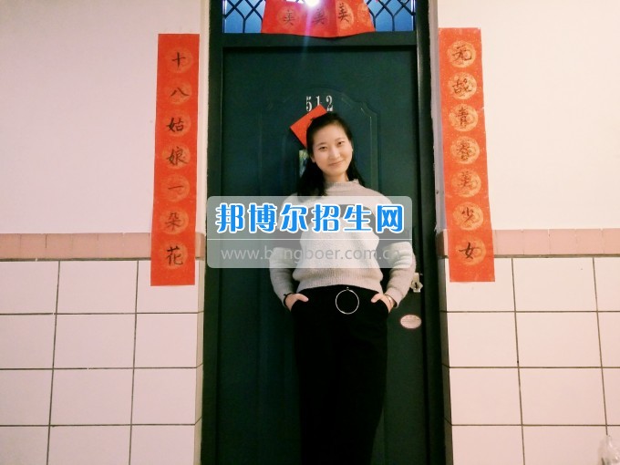 川南幼兒師范高等?？茖W(xué)校光榮榜