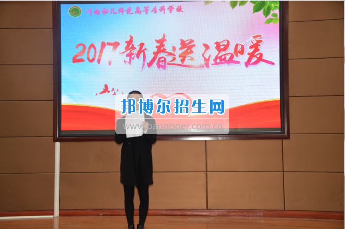川南幼兒師范高等?？茖W(xué)校開(kāi)展為困難學(xué)生送溫暖活動(dòng)