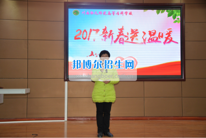 川南幼兒師范高等?？茖W(xué)校開(kāi)展為困難學(xué)生送溫暖活動(dòng)