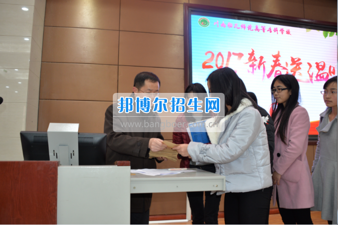 川南幼兒師范高等?？茖W(xué)校開(kāi)展為困難學(xué)生送溫暖活動(dòng)