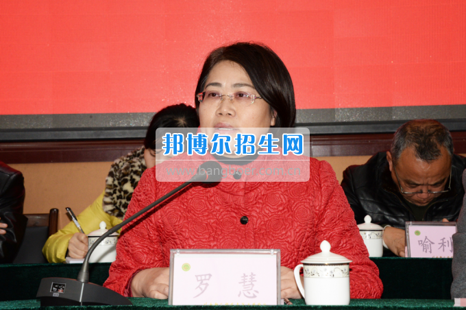 川南幼兒師范高等?？茖W(xué)校召開第一屆教代會 工代會代表大會