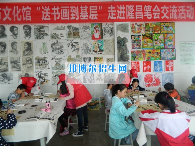 川南幼兒師范高等?？茖W(xué)校先進組織