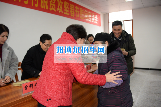 川南幼兒師范高等?？茖W(xué)校“走基層、送溫暖”活動(dòng)