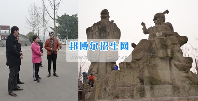 川南幼兒師范高等?？茖W(xué)校黨委書記羅慧帶隊考察孔子文化和校園文化