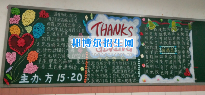 川南幼兒師范高等?？茖W(xué)校學(xué)前教育一系開展“感恩”主題系列教育活動